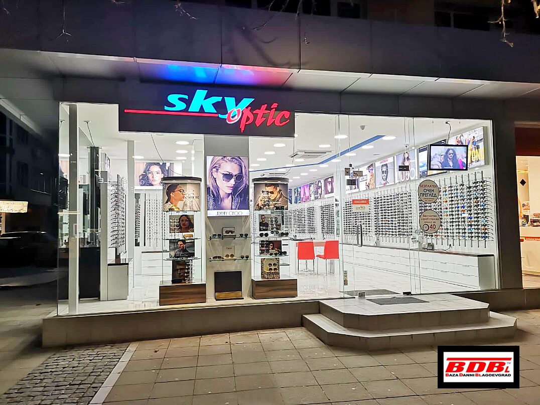 Оптика SKY OPTIC | Скай Оптик | Очила | Тодор Александров 24 | Благоевград